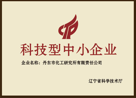 科技型中小企业.jpg