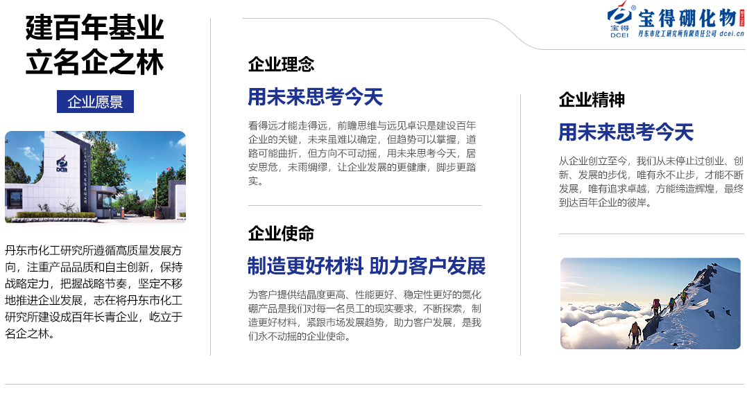 1--企业文化_09.jpg