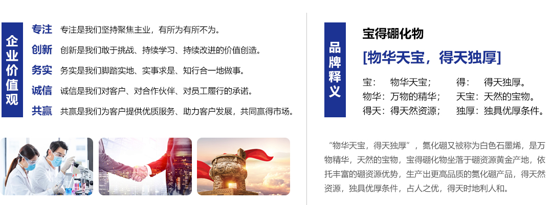 1--企业文化_11.jpg
